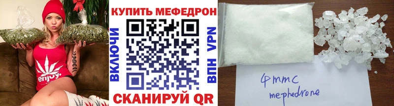 Продажа наркотиков Мытищи Канабис  Cocaine  ГАШ 