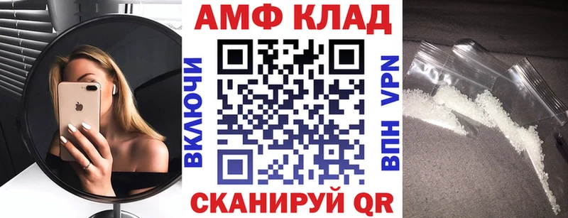 АМФ 98%  купить наркотики цена  Мытищи 