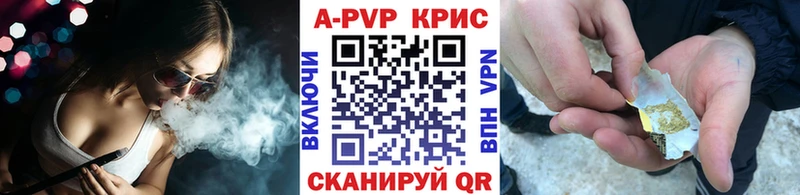 APVP Crystall  Мытищи 