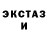 МЕТАДОН белоснежный Sen Seyshen