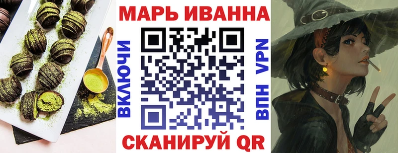 Canna-Cookies марихуана  блэк спрут ссылки  это какой сайт  Мытищи 