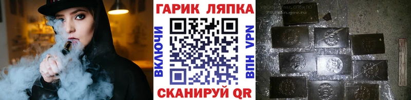 ГАШ VHQ  Мытищи 