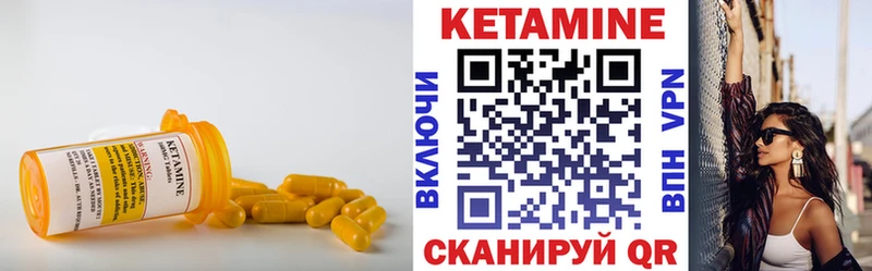 Кетамин ketamine  где купить наркоту  даркнет официальный сайт  Мытищи 