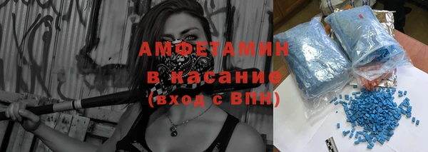 герыч Волосово