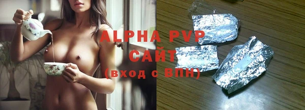герыч Волосово