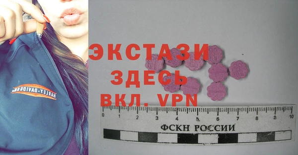 мяу мяу кристалл Вяземский