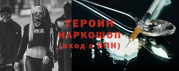 мяу мяу кристалл Вяземский