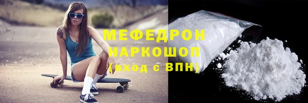герыч Волосово