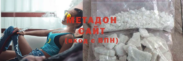 герыч Волосово