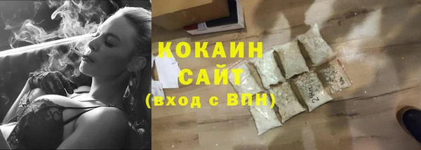 скорость mdpv Волоколамск