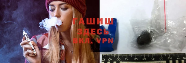 альфа пвп Вязьма