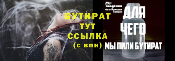 скорость mdpv Волоколамск