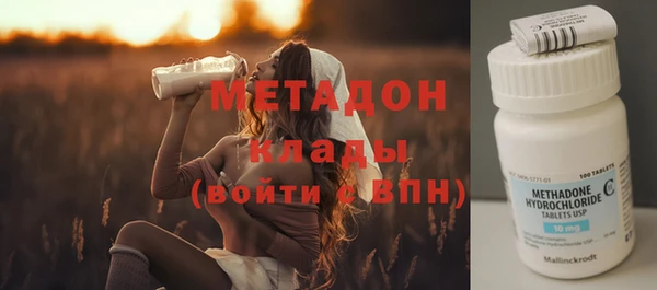 скорость mdpv Волоколамск