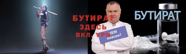мяу мяу кристалл Вяземский