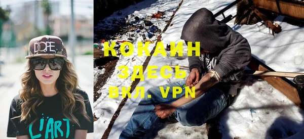 герыч Волосово