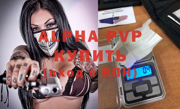 скорость mdpv Волоколамск