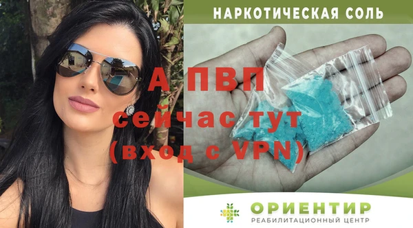 скорость mdpv Волоколамск