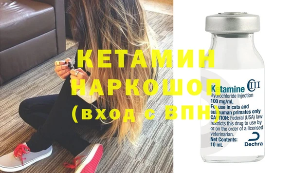 герыч Волосово