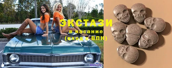 герыч Волосово