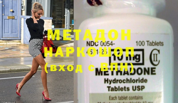 герыч Волосово