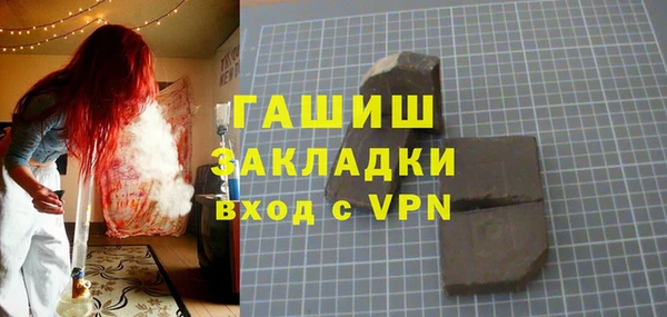 герыч Волосово