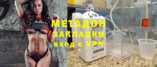 герыч Волосово