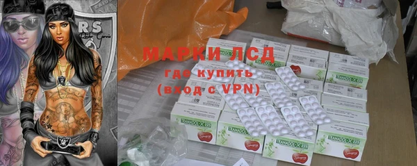 герыч Волосово