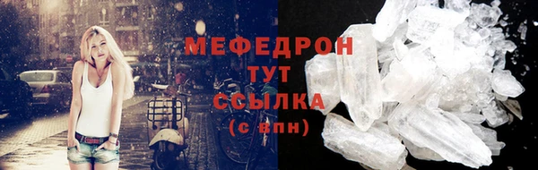 скорость mdpv Волоколамск