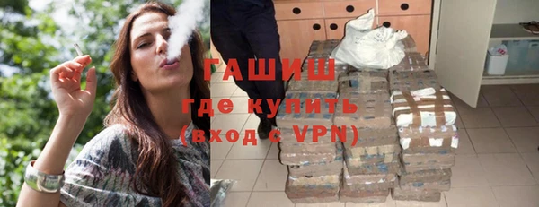 герыч Волосово