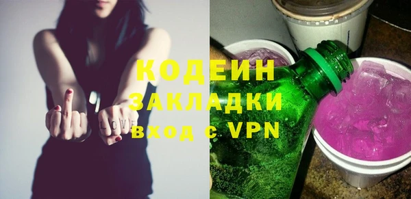 альфа пвп Вязьма