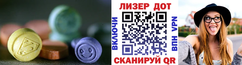 ЛСД экстази ecstasy Мытищи