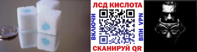 Лсд 25 экстази ecstasy  ссылка на мегу ТОР  Мытищи  наркотики 