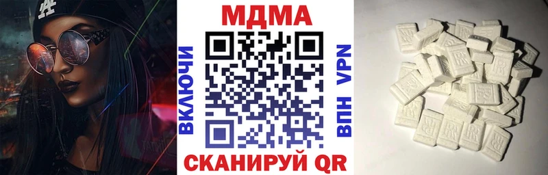 МДМА кристаллы  Мытищи 