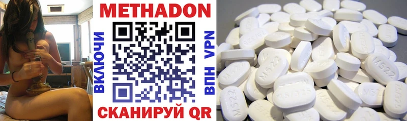 Метадон кристалл Мытищи