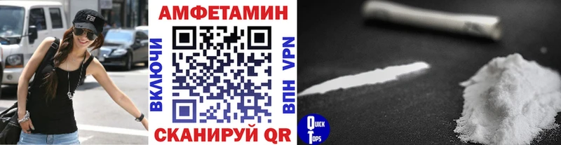купить   Мытищи  МЕТАМФЕТАМИН Methamphetamine 