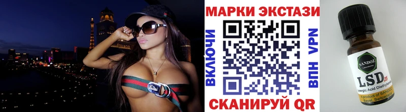 Наркотические марки 1500мкг  где можно купить   Мытищи 