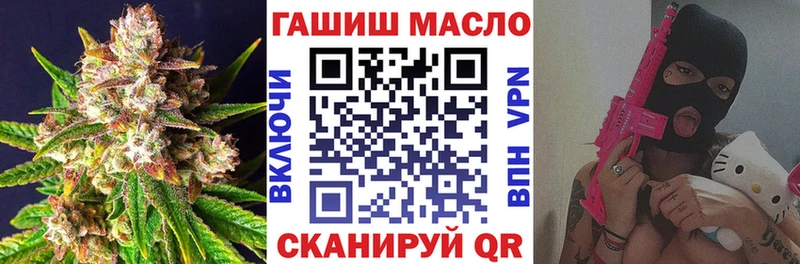 hydra ONION магазин наркотиков Мытищи Дистиллят ТГК гашишное масло