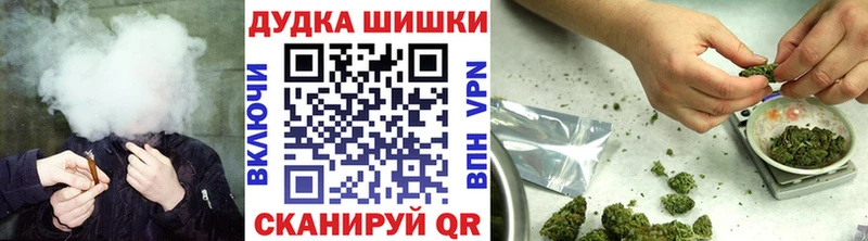 Шишки марихуана White Widow  Мытищи 
